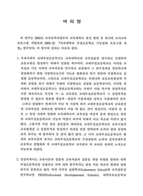 미리보기 이미지 2번째
