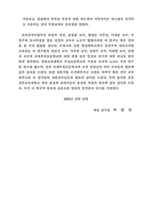 미리보기 이미지 4번째