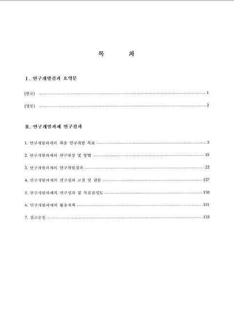 미리보기 이미지 5번째