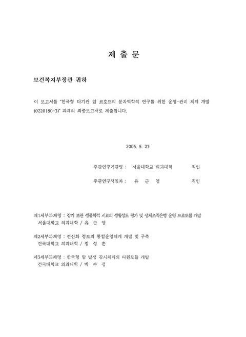 미리보기 이미지 3번째