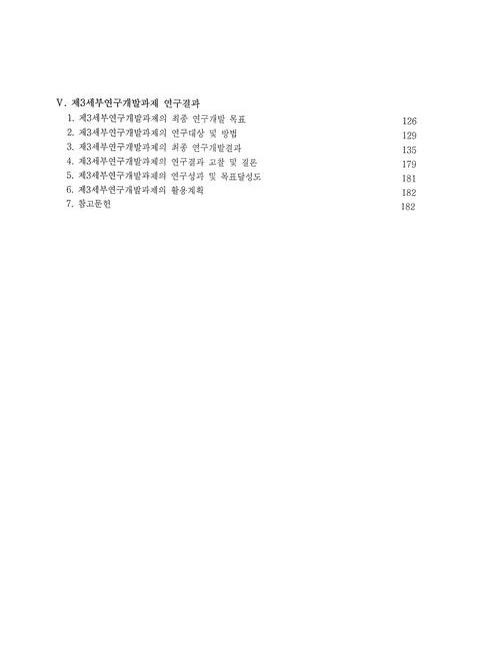 미리보기 이미지 5번째