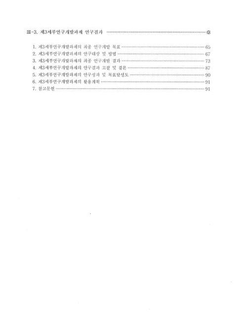 미리보기 이미지 5번째