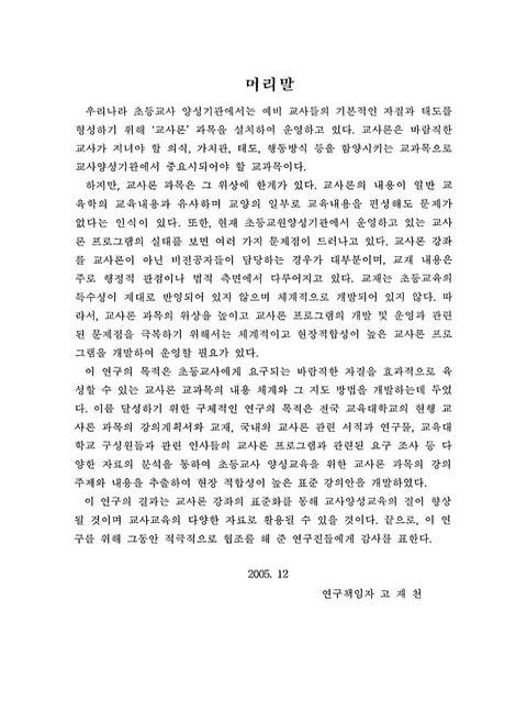 미리보기 이미지 4번째