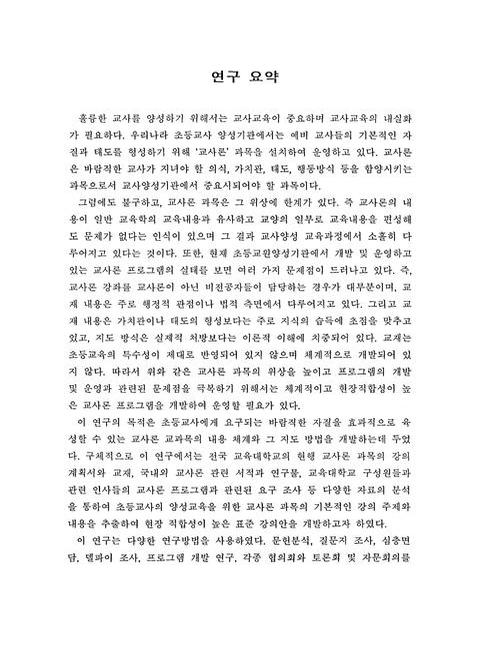 미리보기 이미지 5번째