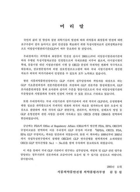 미리보기 이미지 2번째