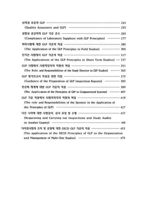 미리보기 이미지 4번째