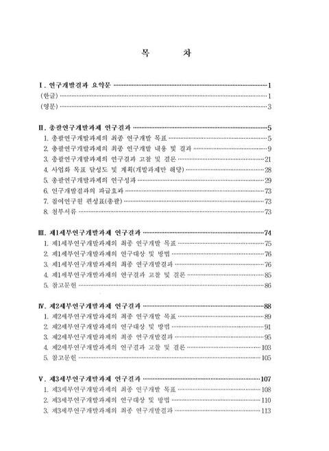 미리보기 이미지 4번째