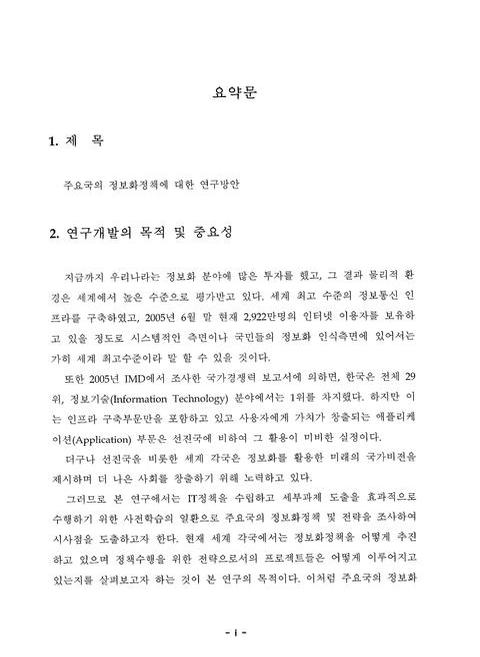 미리보기 이미지 5번째
