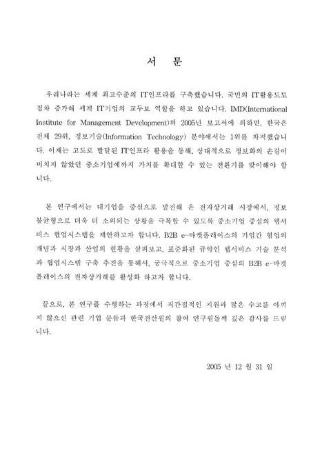 미리보기 이미지 3번째