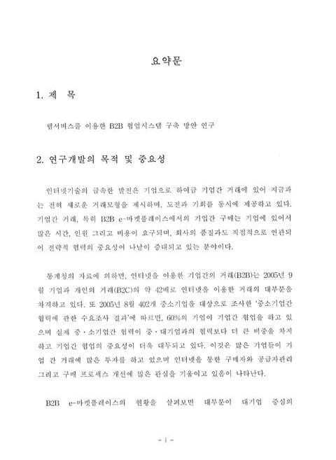 미리보기 이미지 5번째