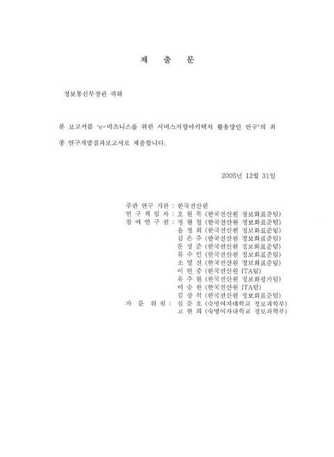 미리보기 이미지 4번째