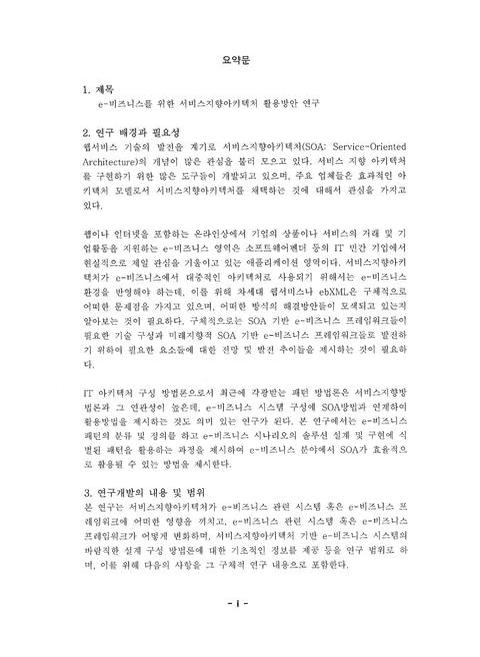 미리보기 이미지 5번째