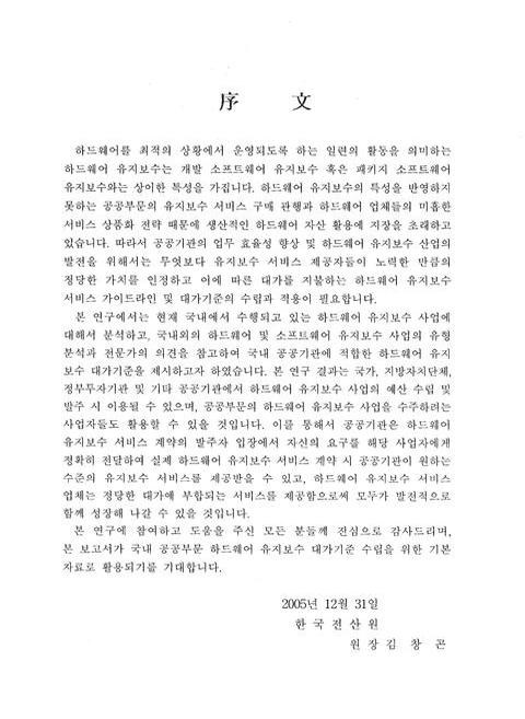 미리보기 이미지 3번째