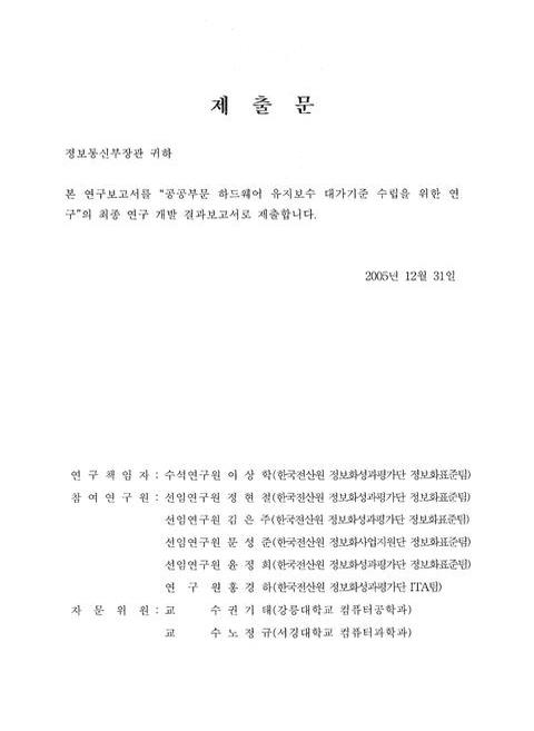 미리보기 이미지 4번째