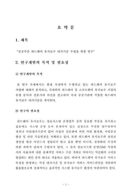 미리보기 이미지 5번째