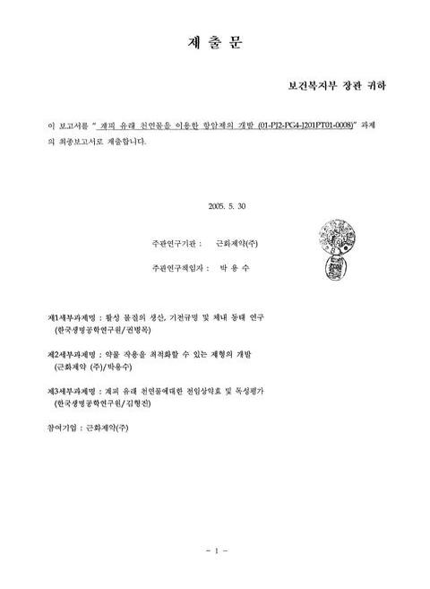 미리보기 이미지 3번째
