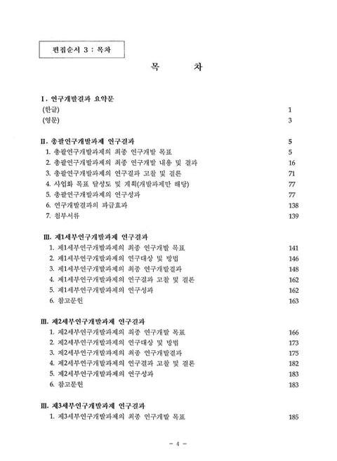미리보기 이미지 4번째