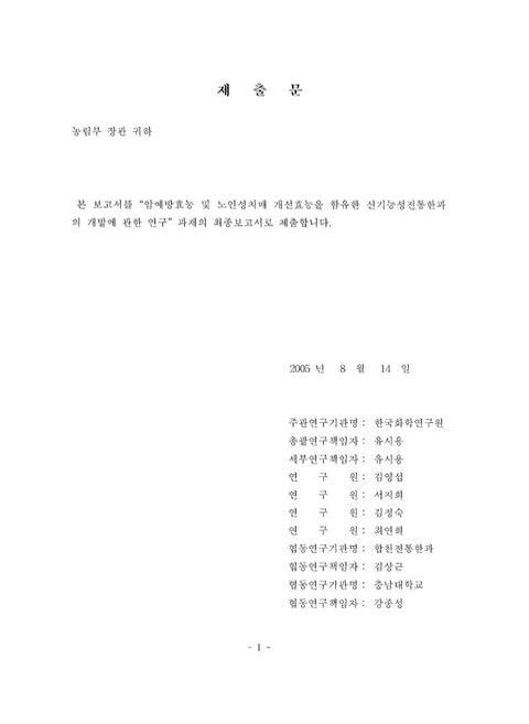 미리보기 이미지 3번째