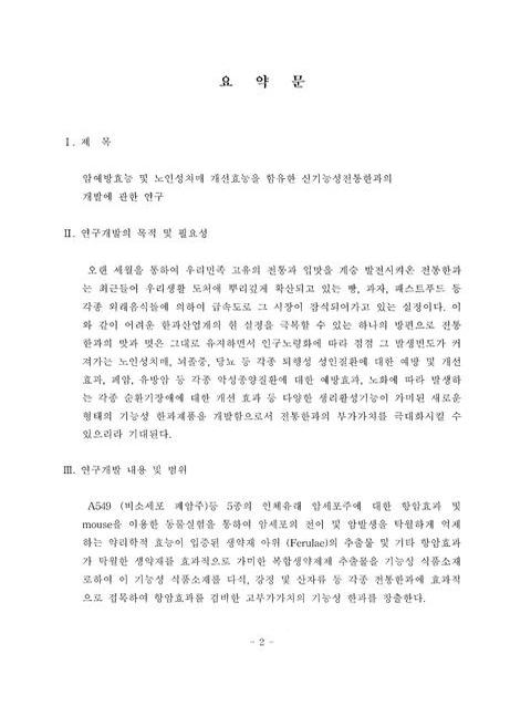 미리보기 이미지 4번째