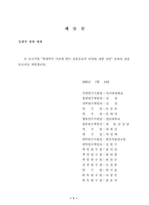 미리보기 이미지 3번째