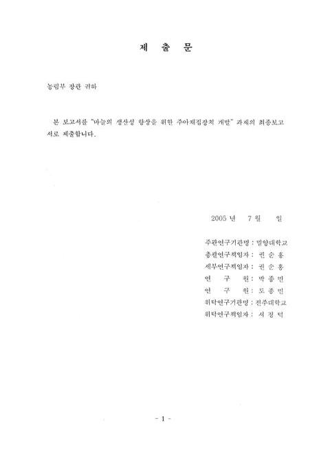 미리보기 이미지 3번째