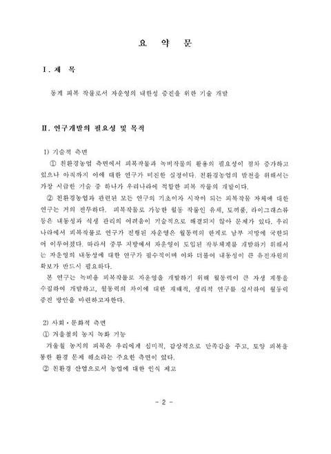 미리보기 이미지 4번째