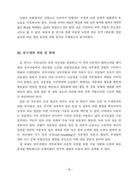 미리보기 이미지 5번째