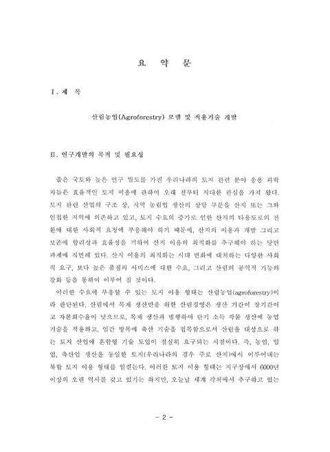 미리보기 이미지 4번째