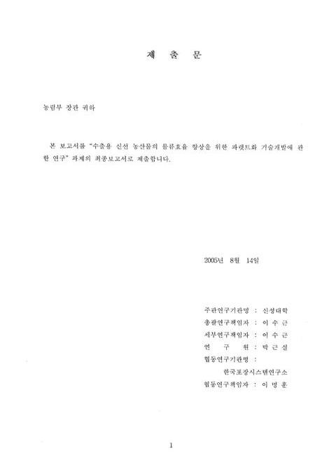 미리보기 이미지 3번째