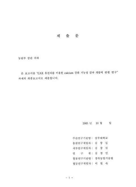 미리보기 이미지 3번째