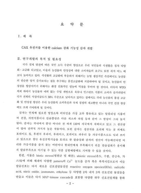 미리보기 이미지 4번째