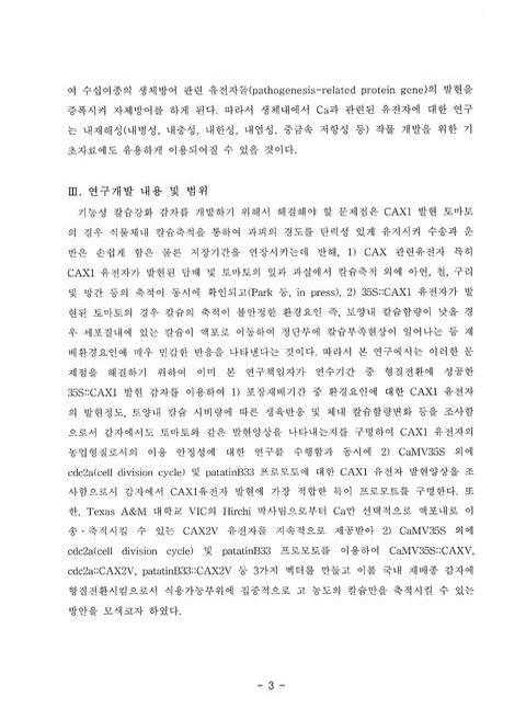 미리보기 이미지 5번째