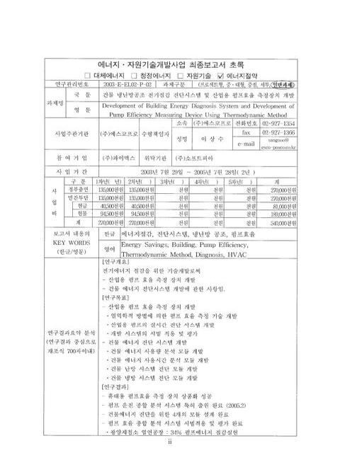 미리보기 이미지 4번째