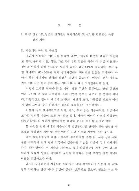 미리보기 이미지 5번째