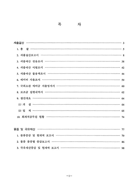 미리보기 이미지 2번째