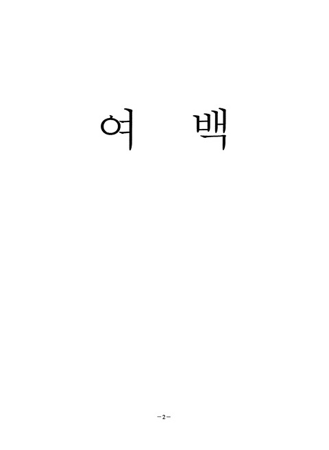 미리보기 이미지 3번째
