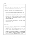 미리보기 이미지 2번째