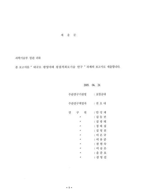 미리보기 이미지 3번째