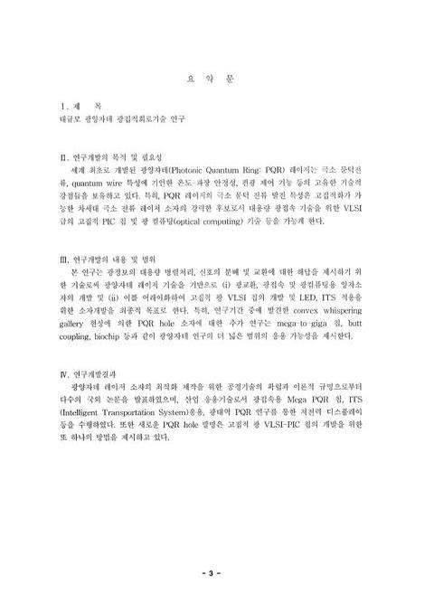 미리보기 이미지 5번째