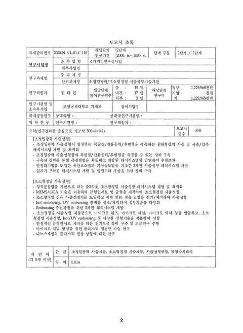 미리보기 이미지 4번째