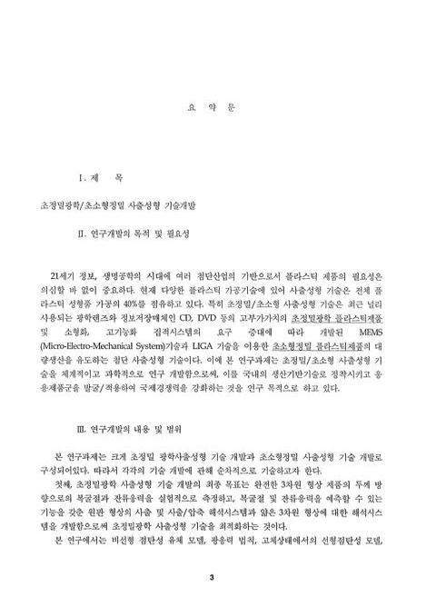 미리보기 이미지 5번째