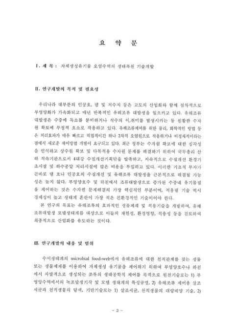 미리보기 이미지 5번째