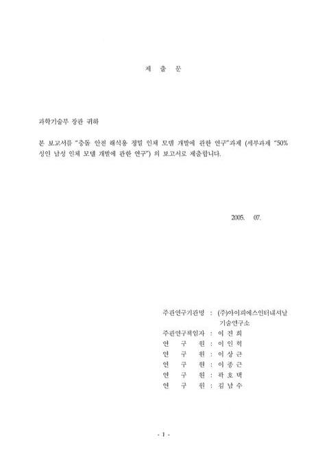 미리보기 이미지 3번째