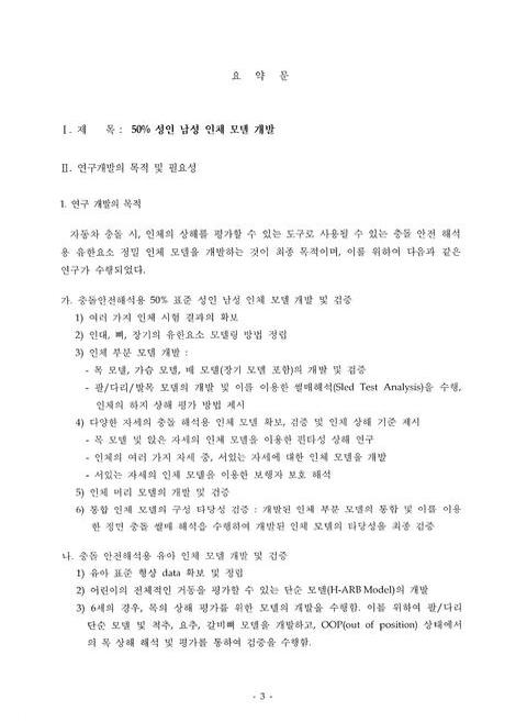 미리보기 이미지 5번째