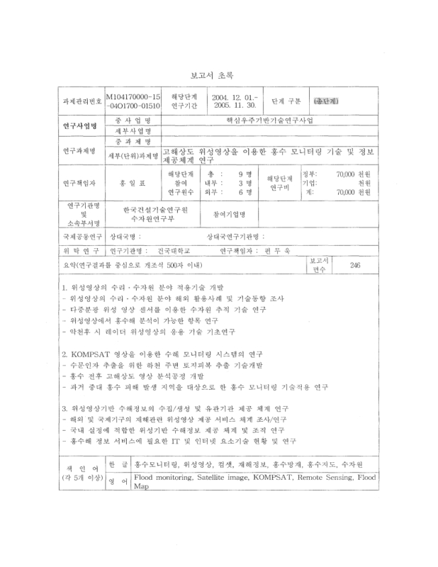 미리보기 이미지 4번째