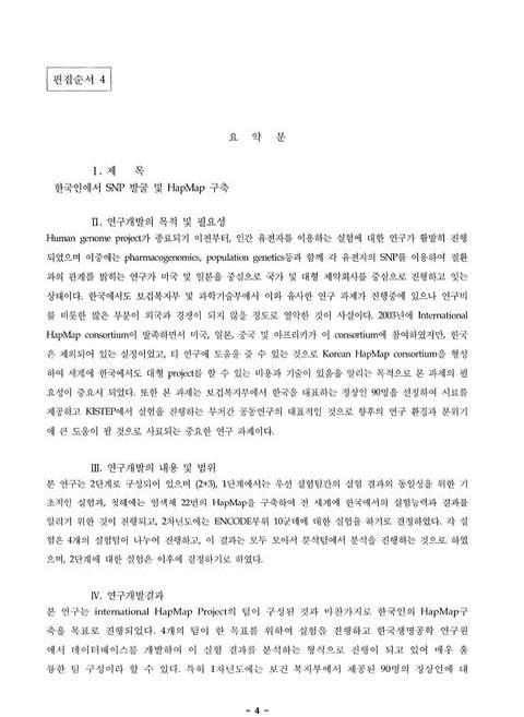 미리보기 이미지 5번째