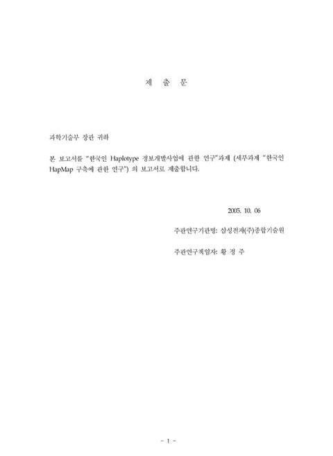 미리보기 이미지 3번째
