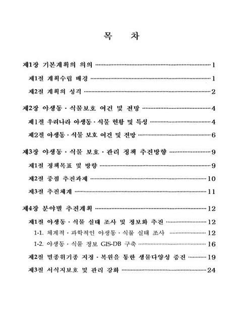 미리보기 이미지 2번째