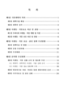 미리보기 이미지 1번째