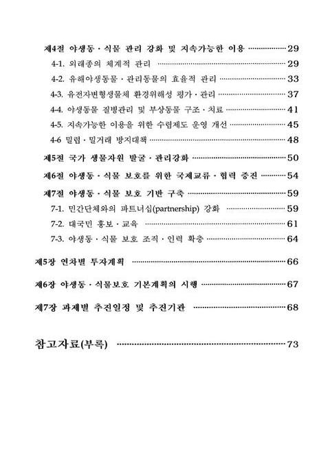 미리보기 이미지 3번째